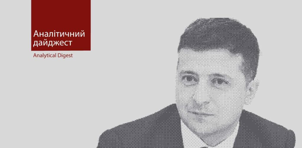 Президент України